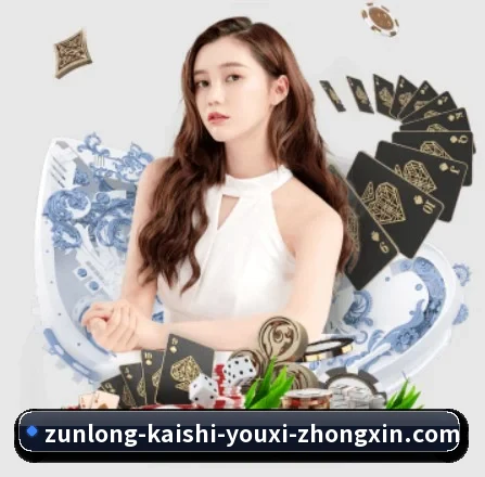 公司成立